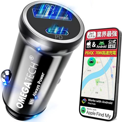 車載GPSトラッカー＆シガーソケット一体型 1