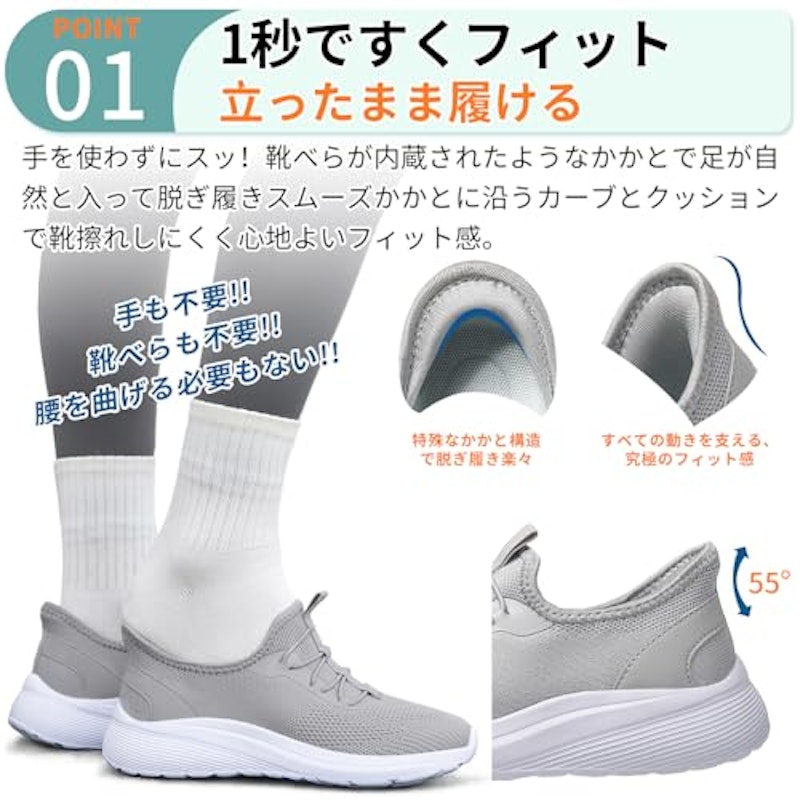 スリッポン スニーカー 3