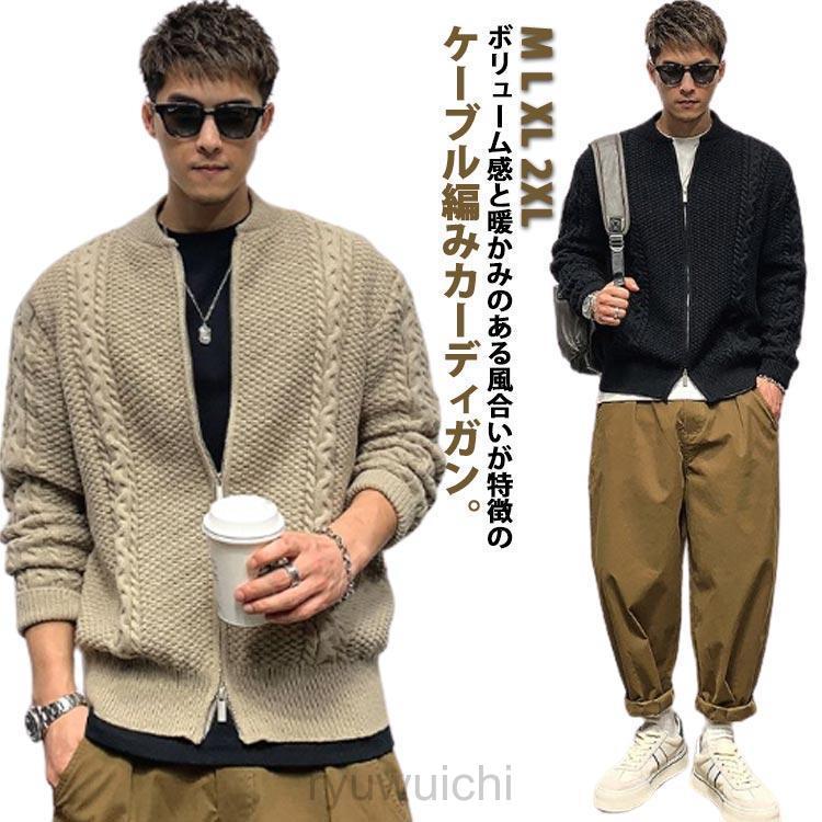 ニットカーディガン 1