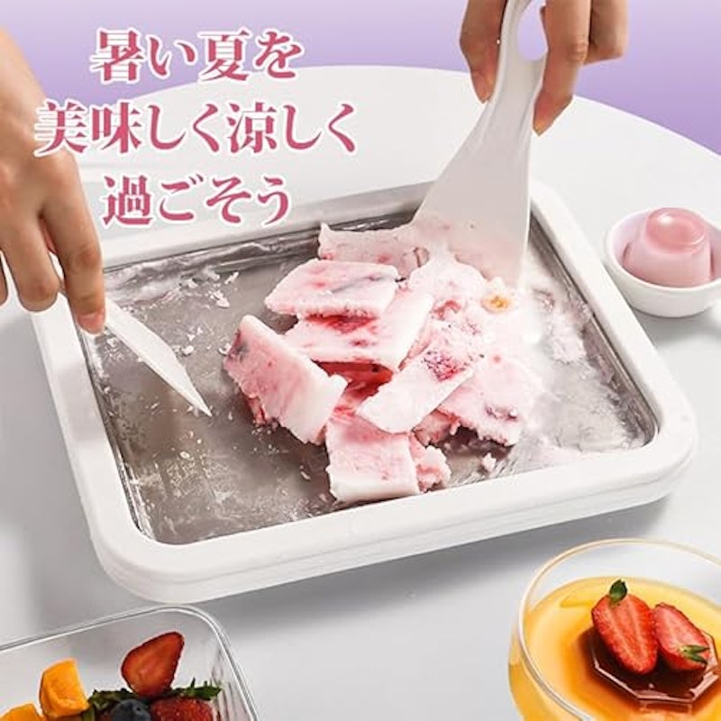 アイスクリームメーカー 2