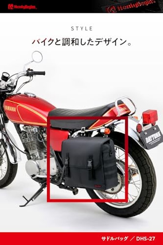 サドルバッグ 5