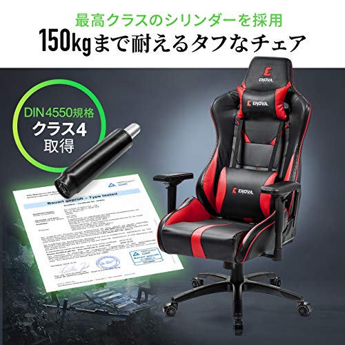 ゲーミングチェア 3