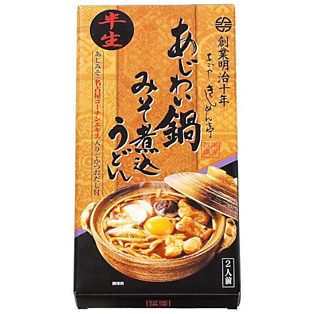 みそ煮込みうどん 1