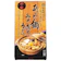 なごやきしめん亭 みそ煮込みうどん 1