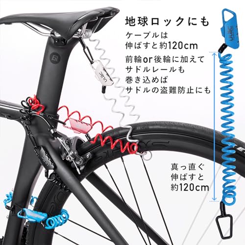 ワイヤーロック 4