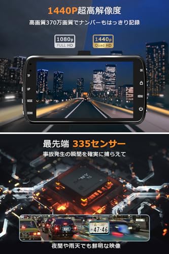 ドライブレコーダー 3