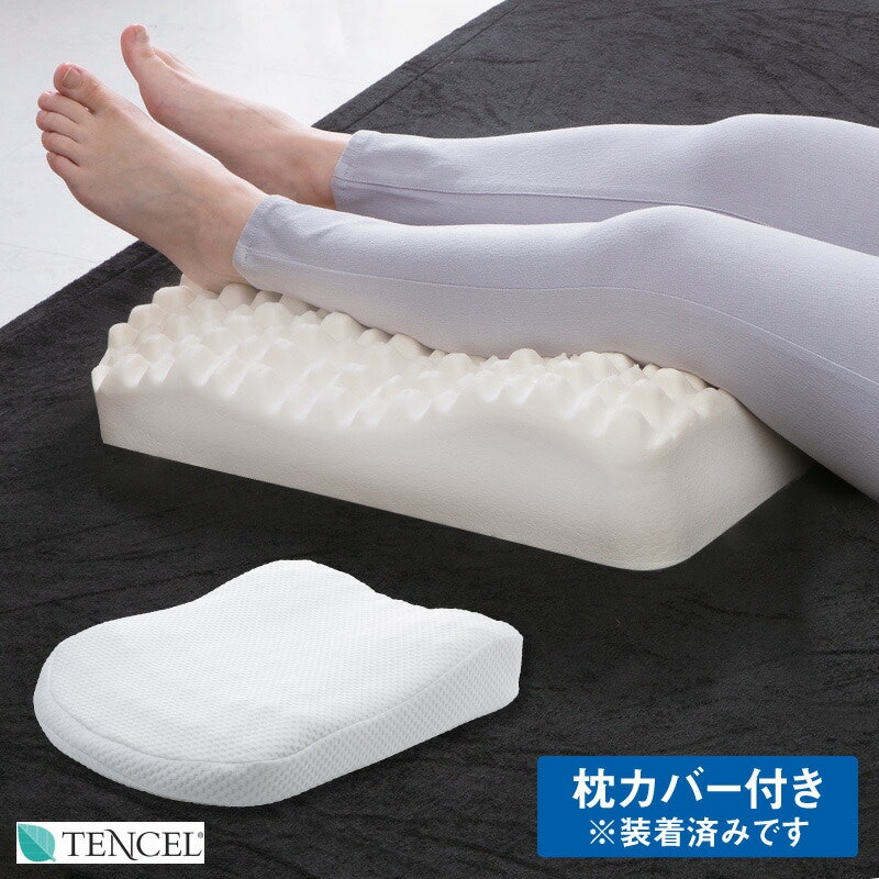 足枕 1