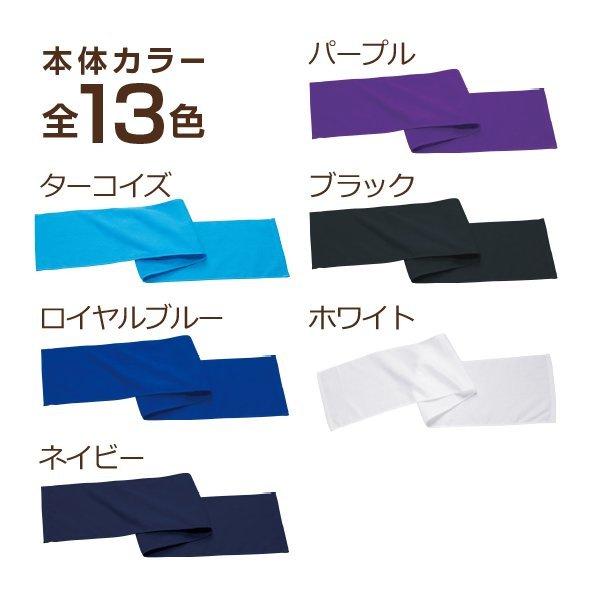 スポーツタオル 5