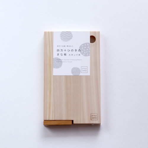 四万十の森に育まれたひのきのまな板 スタンド式 1
