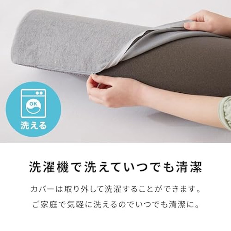 足枕 2個セット 9