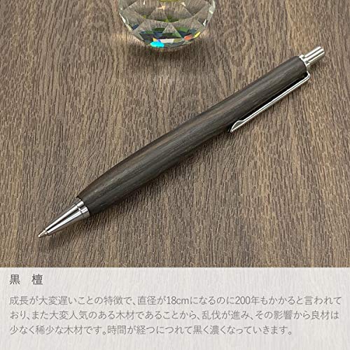 木製シャーペン 3