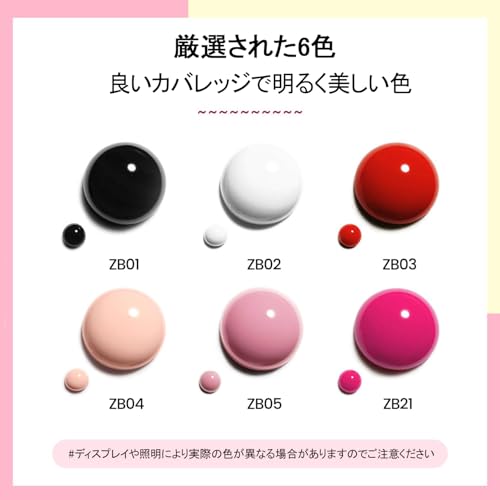 ネイルポリッシュセット 5
