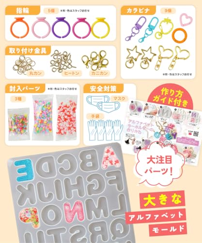 レジンセット 8