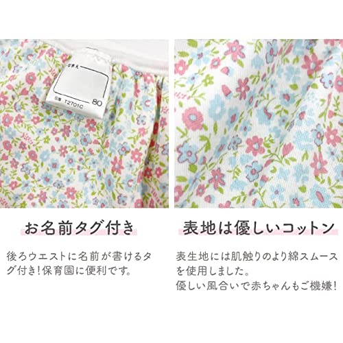 おむつカバー 3枚組 7