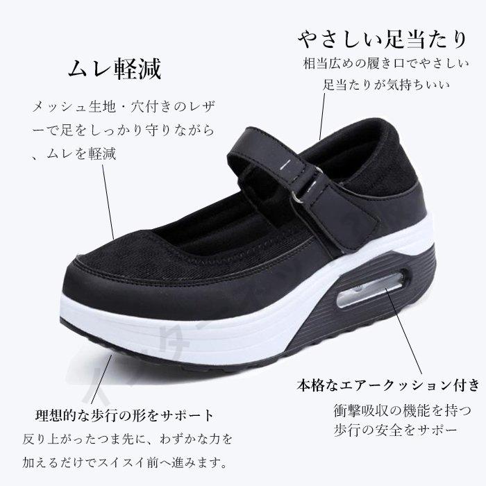 ナースシューズ 2