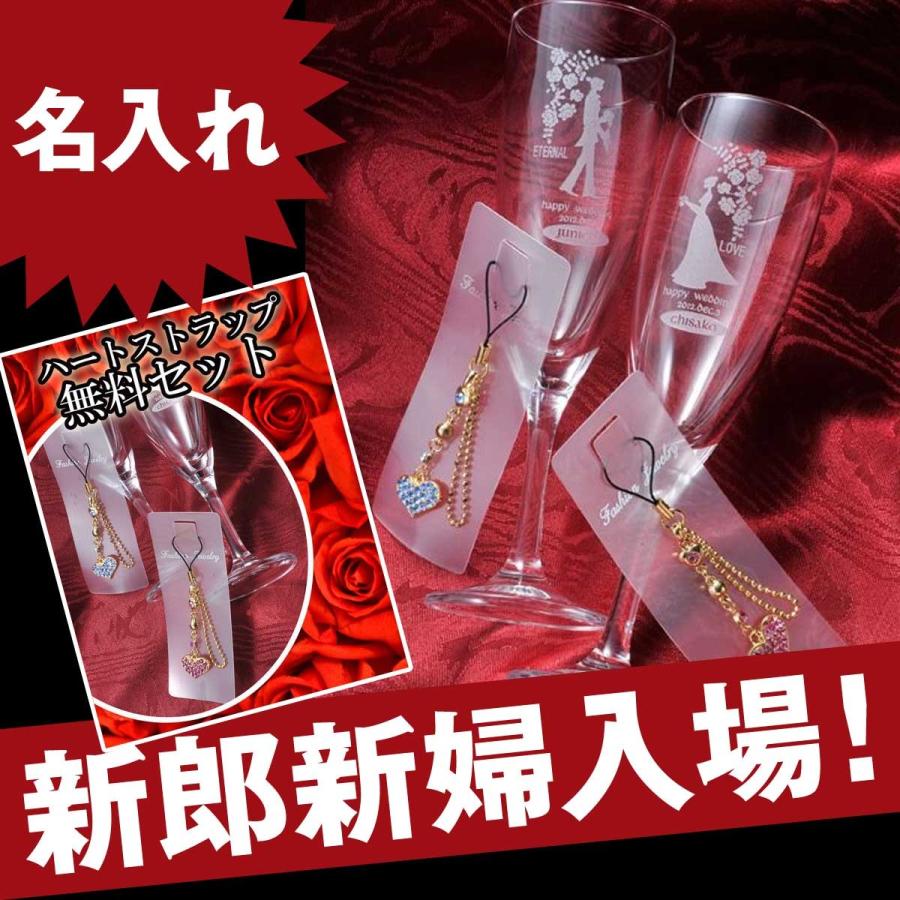  デザイナーズ シャンパングラス ペアセット Eternal Love 1