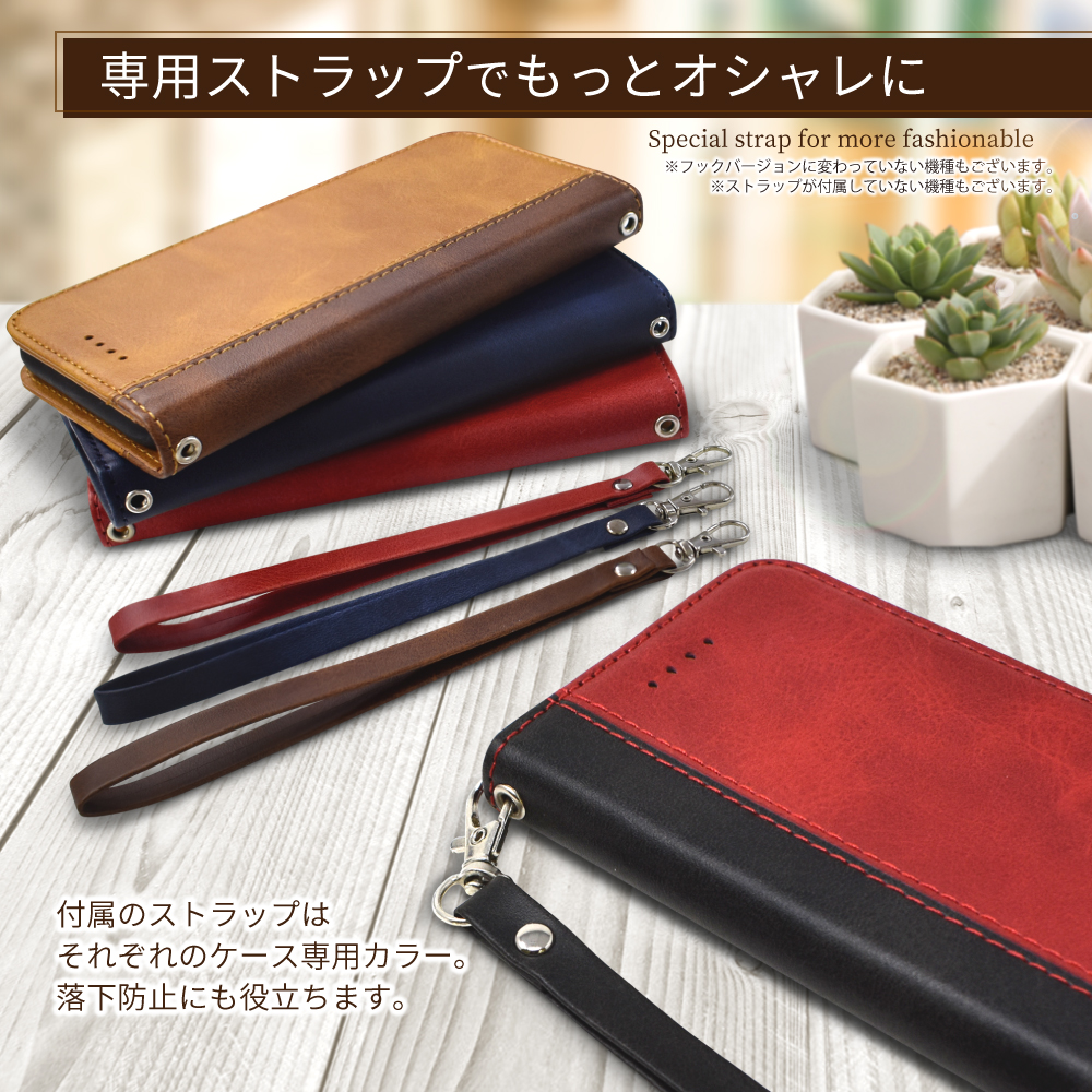 手帳型カバー 5