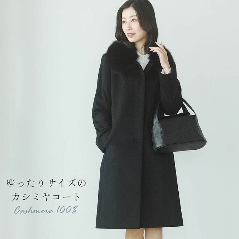 カシミヤ100% コート 1
