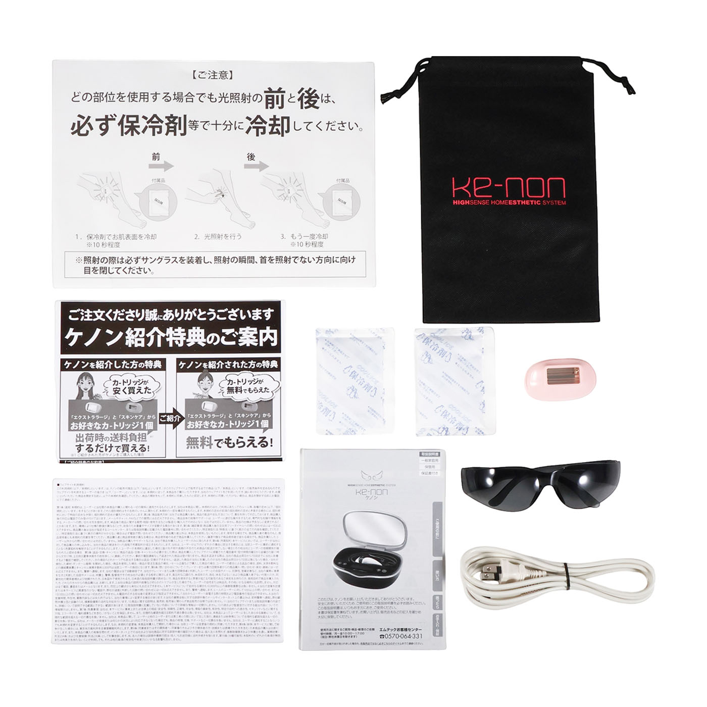 エムロック KE-NON（ケノン）を検証レビュー！脱毛器の選び方も紹介