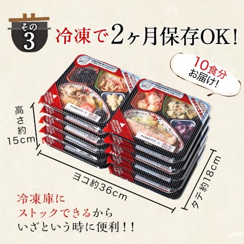 匠の和ごころ御膳 5