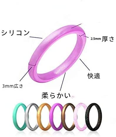 指輪7個セット 3