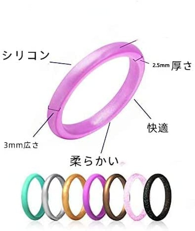 指輪7個セット 3