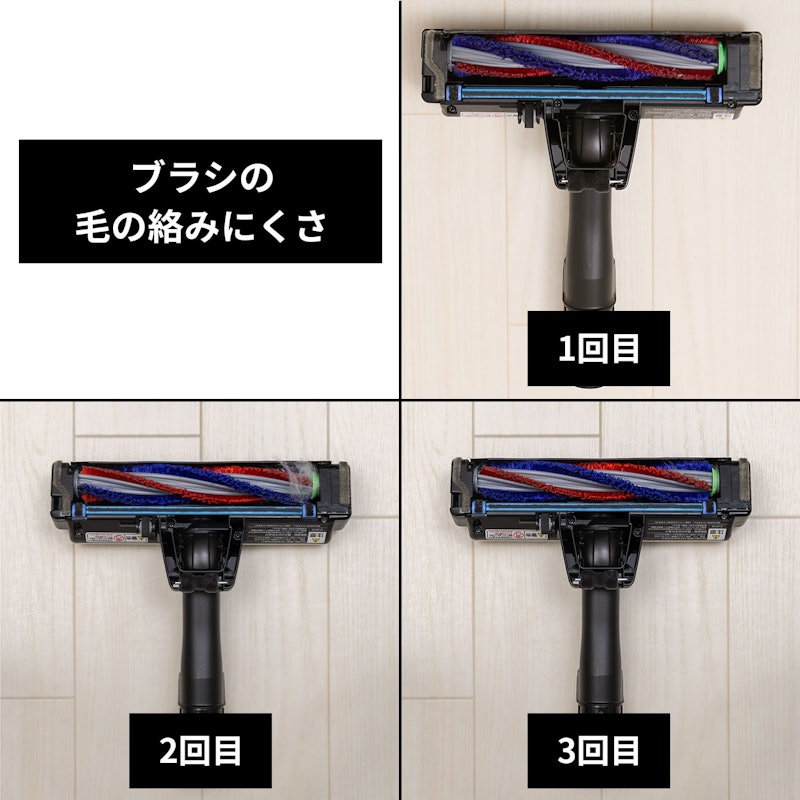 ラクかるスティック 5