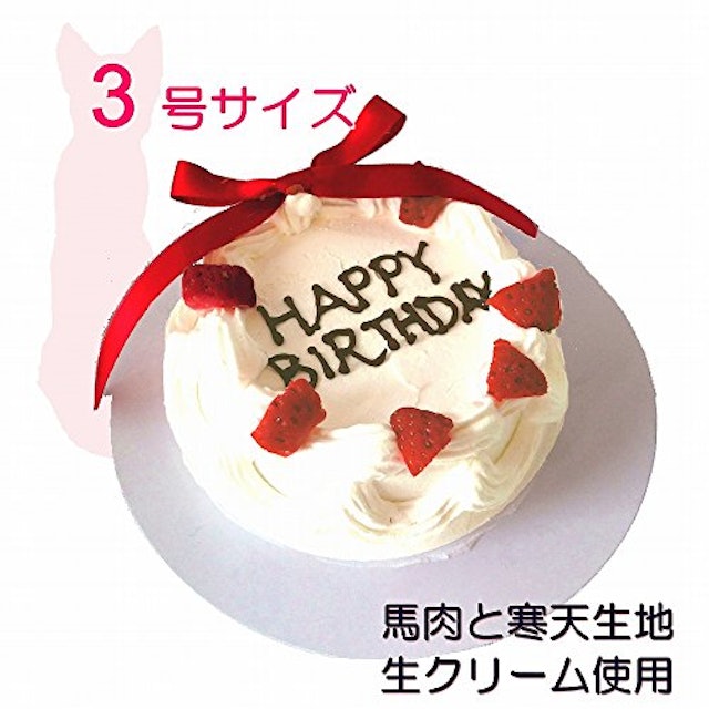 21年 猫用ケーキのおすすめ人気ランキング5選 Mybest 21年 猫用ケーキのおすすめ人気ランキング5選 Mybest