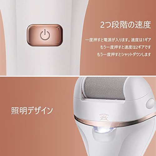 電動角質リムーバー 3