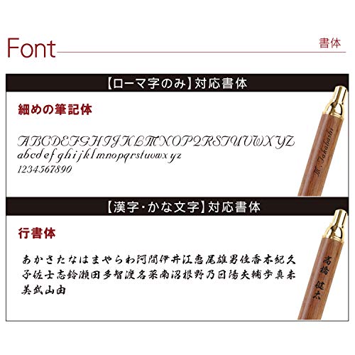 名入れ木製シャープペンシル 4