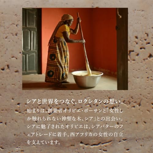 カリテコンフォート シア ハンドクリーム 5