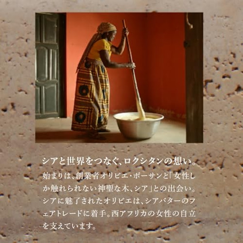 カリテコンフォート シア ハンドクリーム 5