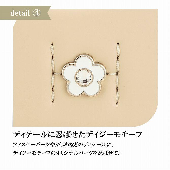 エンボスデイジーランドセル 9