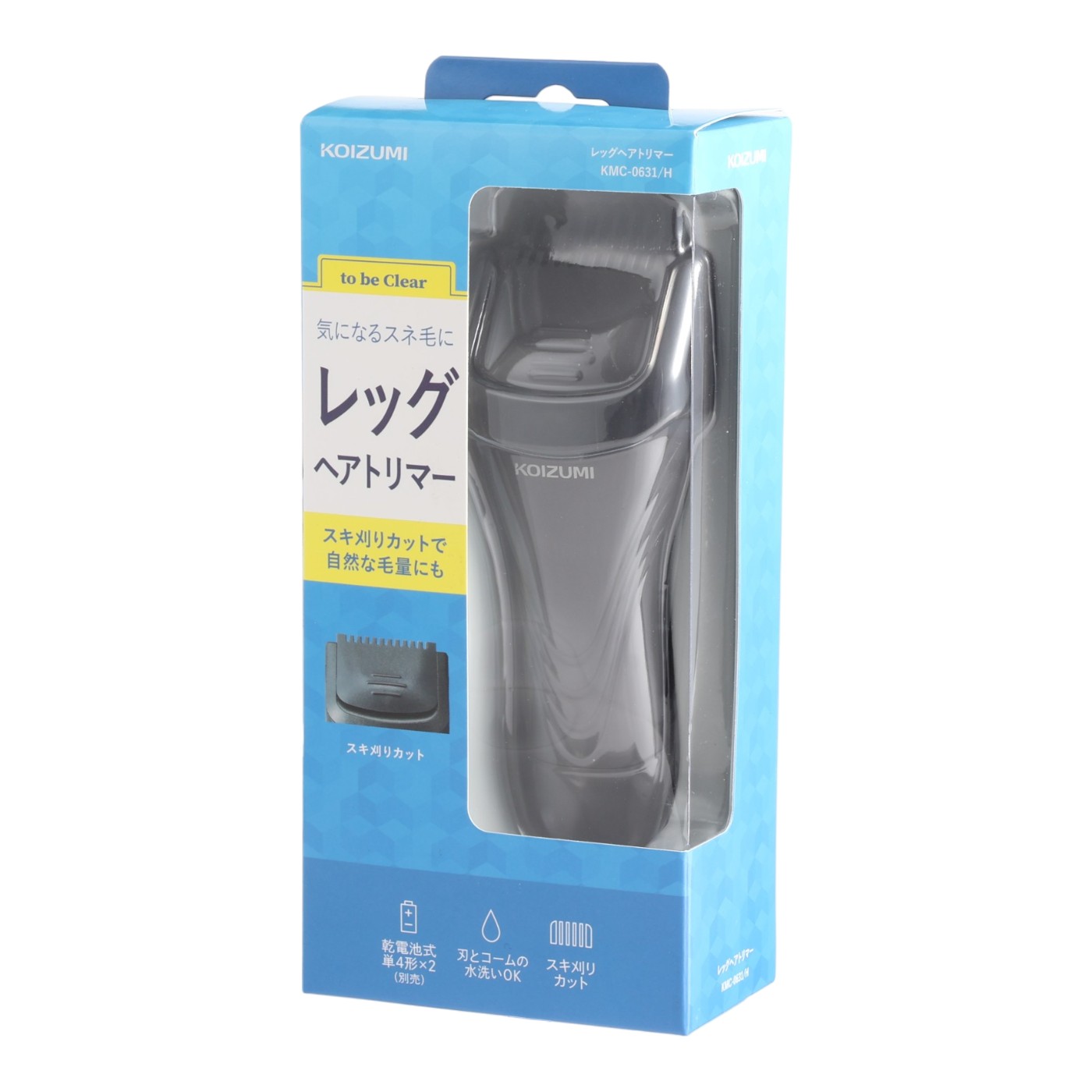小泉成器 KOIZUMI レッグヘアトリマー KMC-0631/Hを検証レビュー！メンズボディシェーバー・トリマーの選び方も紹介 5