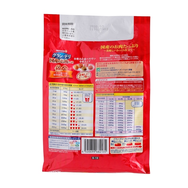 グランデリ ふっくら仕立てを全13商品と比較 口コミや評判を実際に使ってレビューしました Mybest