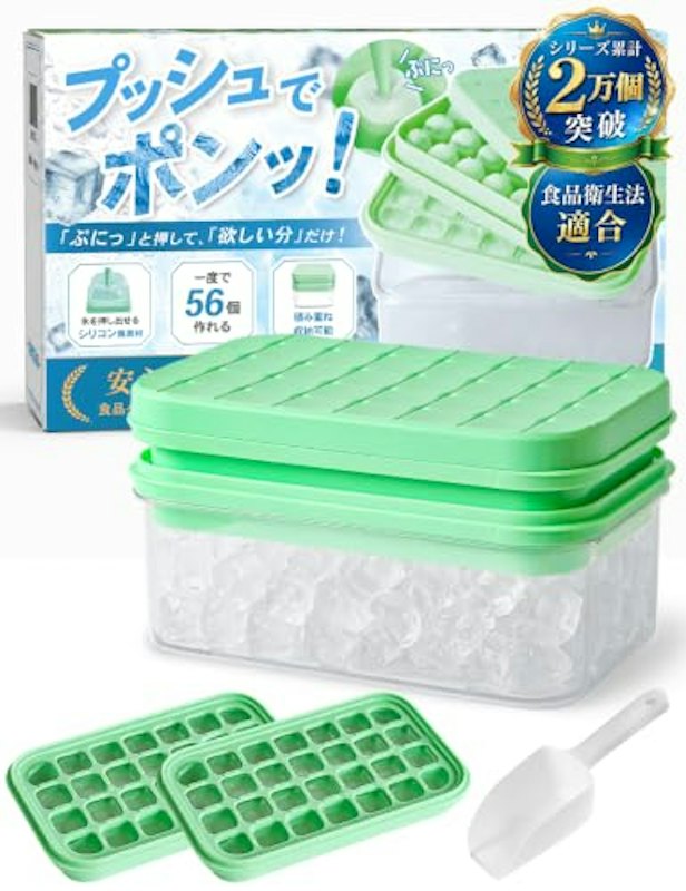 製氷皿 1