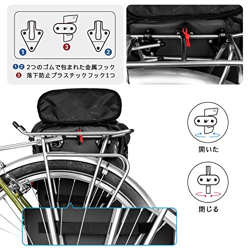 人気 リアバッグ 自転車 片側