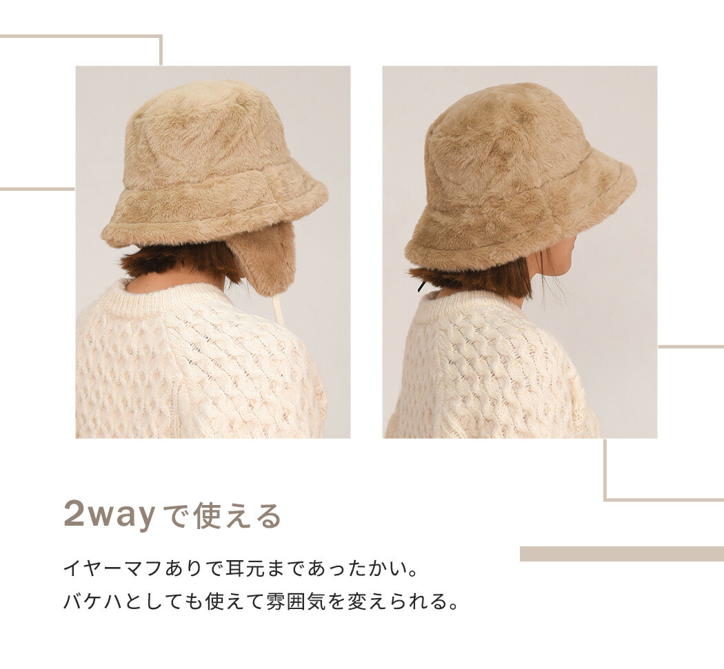 バケットハット 3