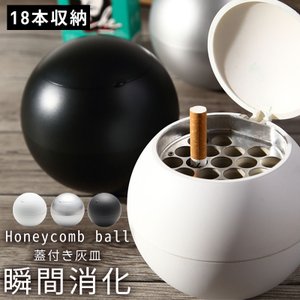 22年 灰皿のおすすめ人気ランキング15選 Mybest