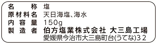 フルール・ド・セル 3