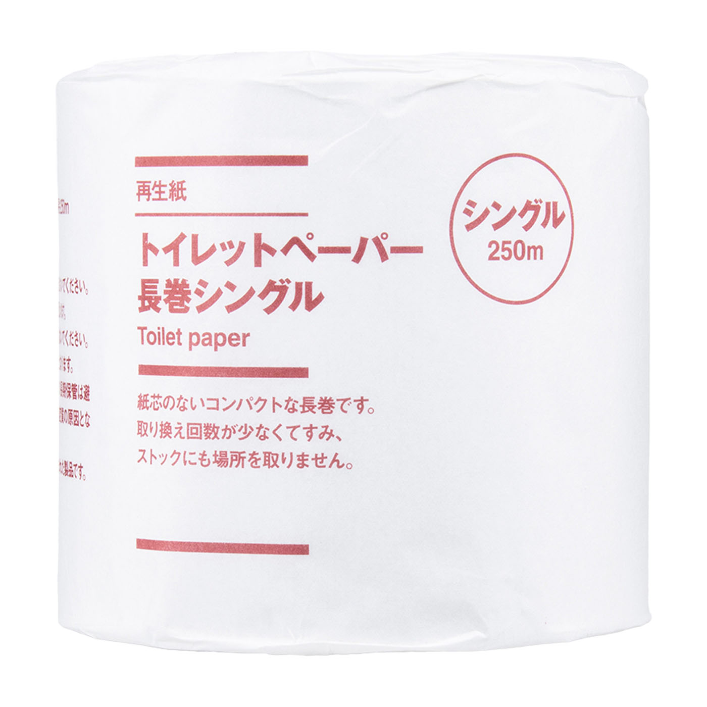 トイレットペーパー長巻 1