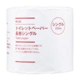トイレットペーパー長巻