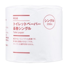 トイレットペーパー長巻