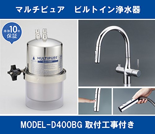 Model-D400BG 2