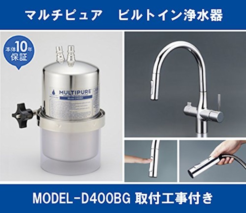 Model-D400BG 2