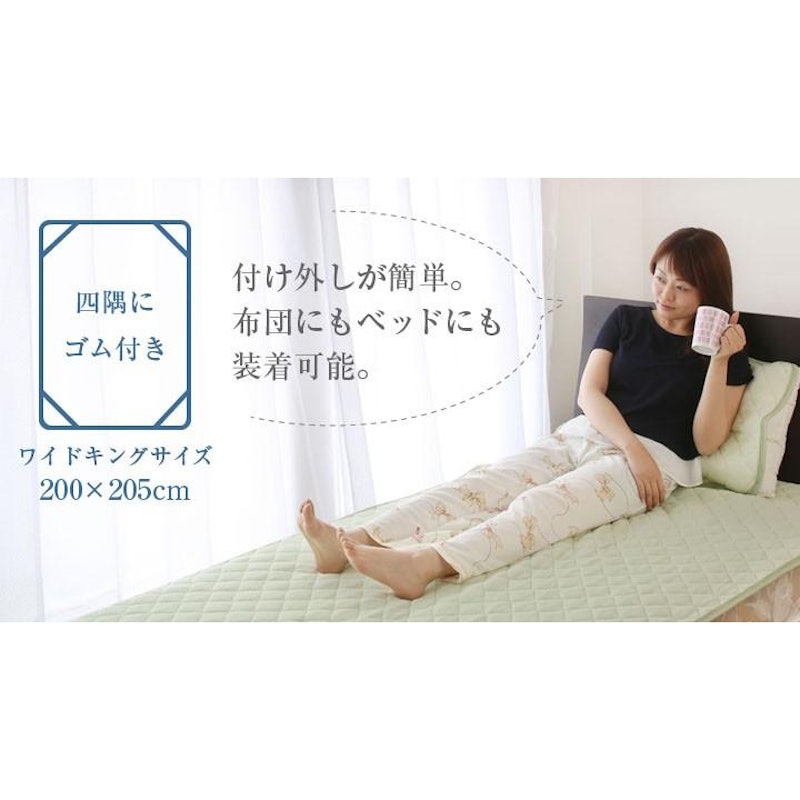 綿100%敷きパッド 5