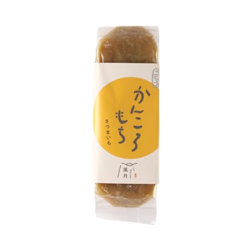 かんころ餅 1