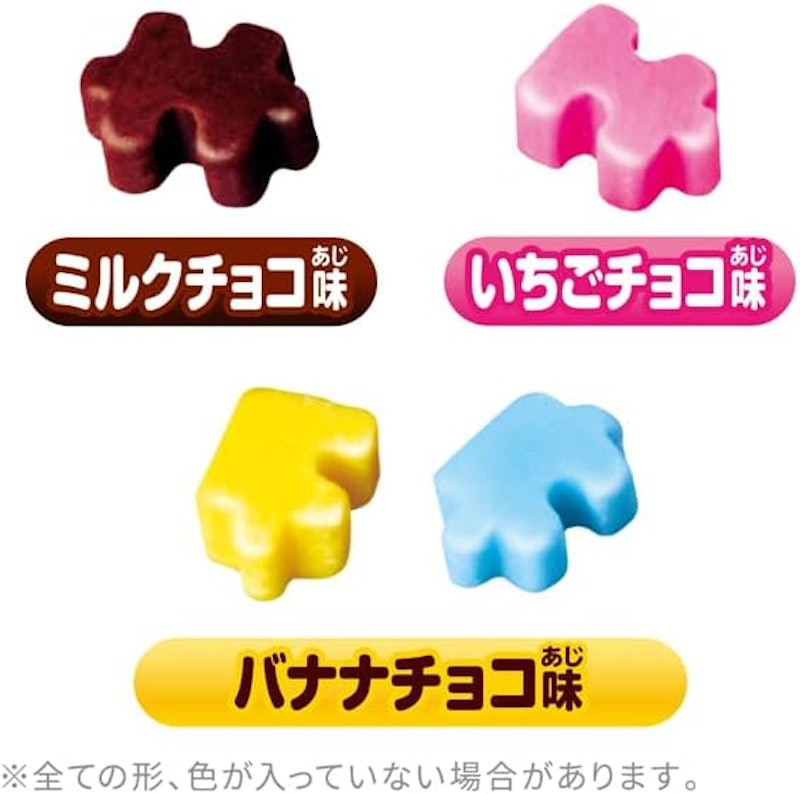 パズルチョコ 3