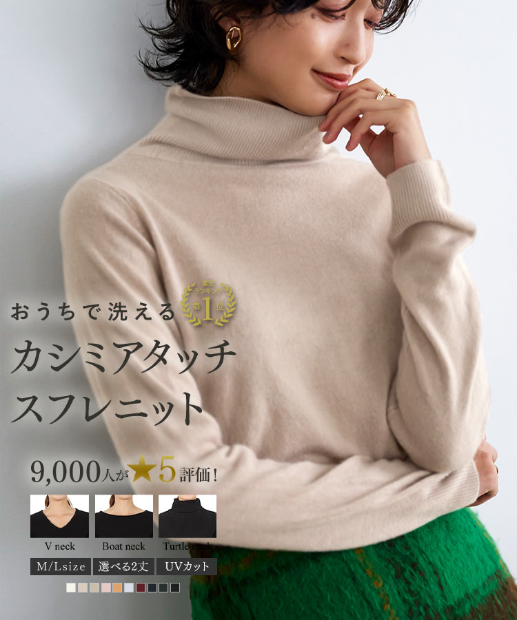 2025-2026秋冬 ニット タフタ ミディドレス XS-Lサイズあり【SETTAN/セッタン】ティアードフリル