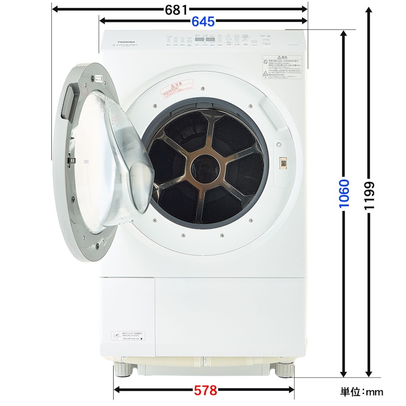 ドラム式洗濯乾燥機 7